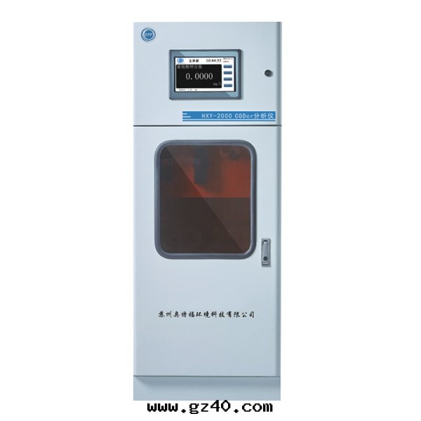 HXY-2000 CODcr分(fēn)析儀