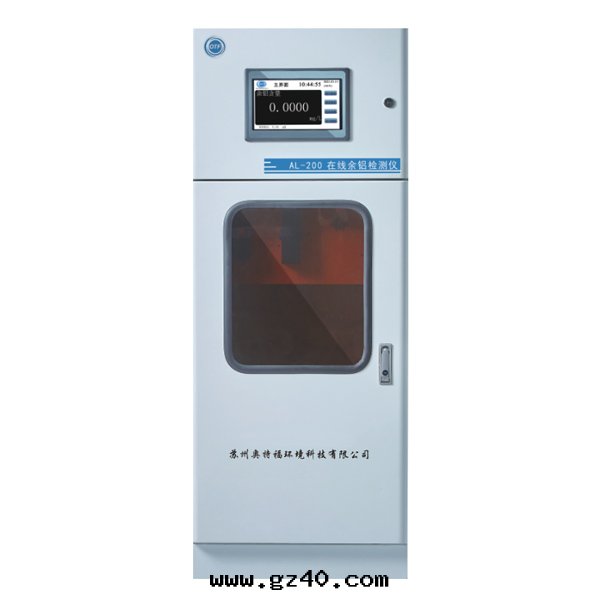 AL-200在(zài)線(xiàn)餘鋁(lǚ)檢測儀