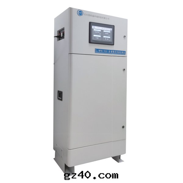 MPN-900浊(zhuó)度(dù)餘氯水(shuǐ)質(zhì)多(duō)參數在(zài)線(xiàn)檢測系(xì)統