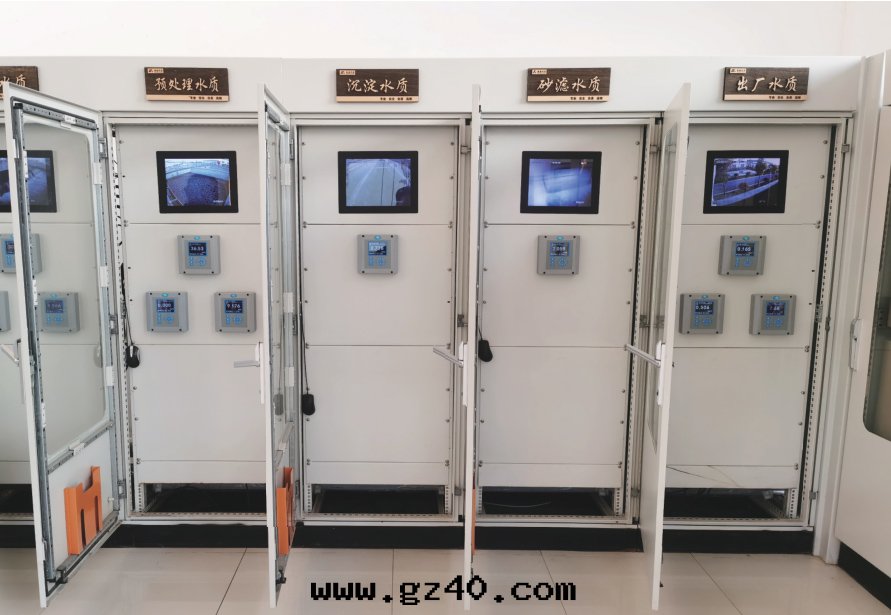 自(zì)来(lái)水(shuǐ)水(shuǐ)質(zhì)監控