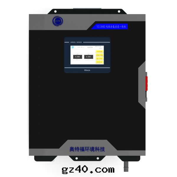 YZ-200D電(diàn)极(jí)餘氯浊(zhuó)度(dù)水(shuǐ)質(zhì)多(duō)參數在(zài)線(xiàn)檢測一(yī)体機(jī)