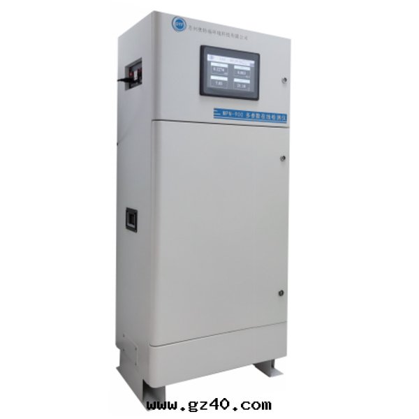 MPN-900J浊(zhuó)度(dù)餘氯水(shuǐ)質(zhì)多(duō)參數在(zài)線(xiàn)檢測系(xì)統