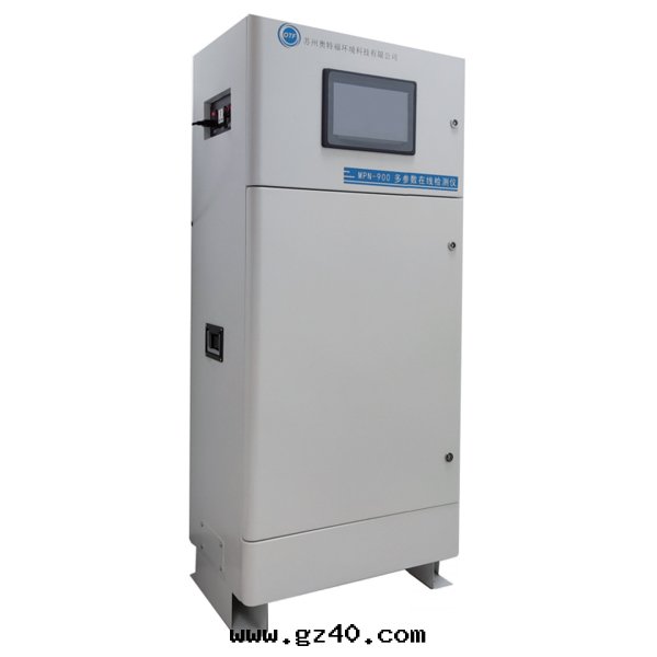 MPN-900D電(diàn)极(jí)餘氯浊(zhuó)度(dù)多(duō)參數水(shuǐ)質(zhì)在(zài)線(xiàn)檢測系(xì)統