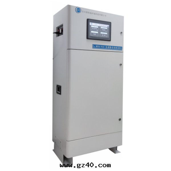 MPN-900L二(èr)氧化氯浊(zhuó)度(dù)水(shuǐ)質(zhì)多(duō)參數在(zài)線(xiàn)檢測系(xì)統