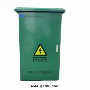 MPW-500水(shuǐ)質(zhì)多(duō)參數在(zài)線(xiàn)檢測系(xì)統（戶外(wài)壁(bì)挂式）