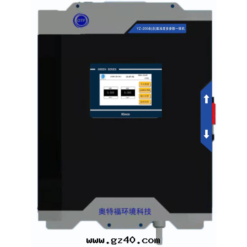YZ-200餘（總(zǒng)）氯浊(zhuó)度(dù)水(shuǐ)質(zhì)多(duō)參數在(zài)線(xiàn)檢測一(yī)体機(jī)