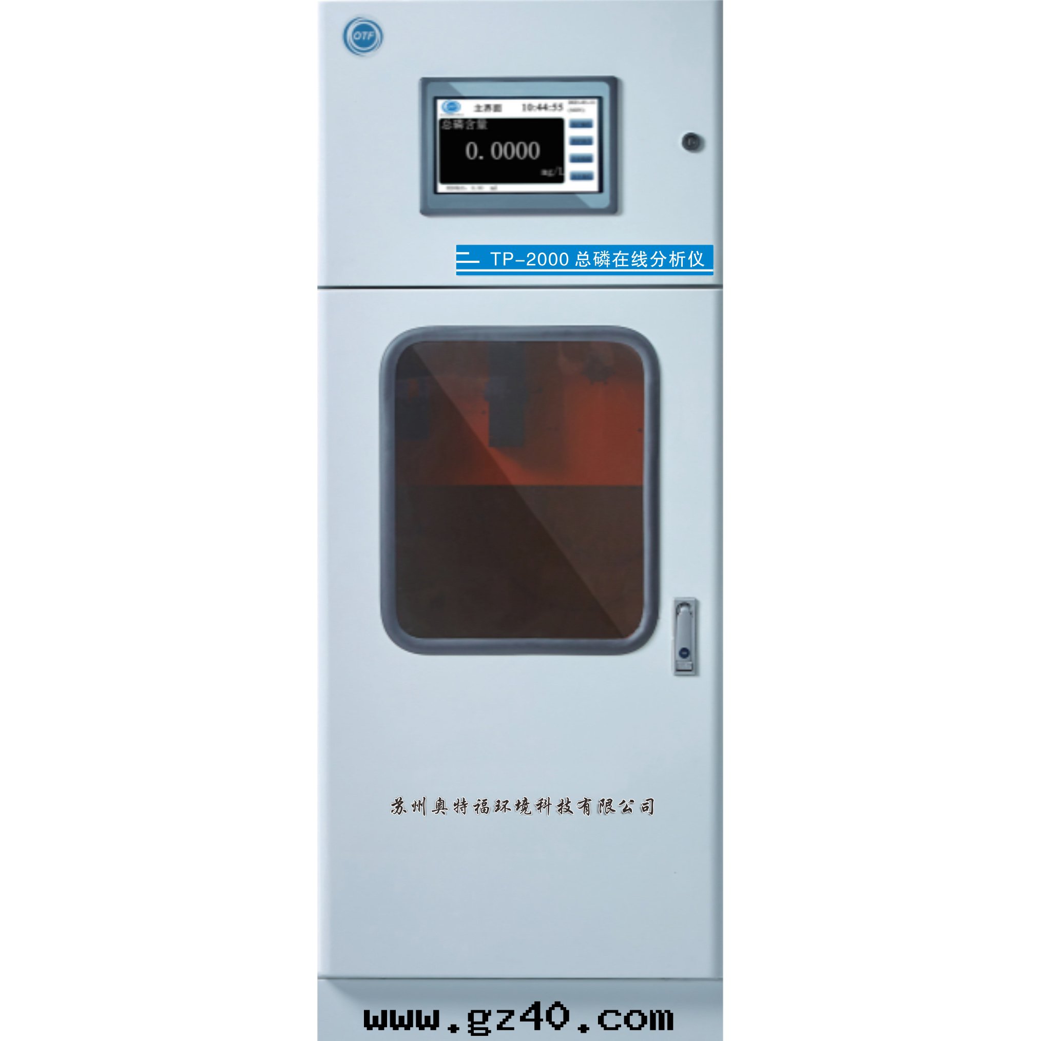 TP-2000總(zǒng)磷在(zài)線(xiàn)分(fēn)析儀