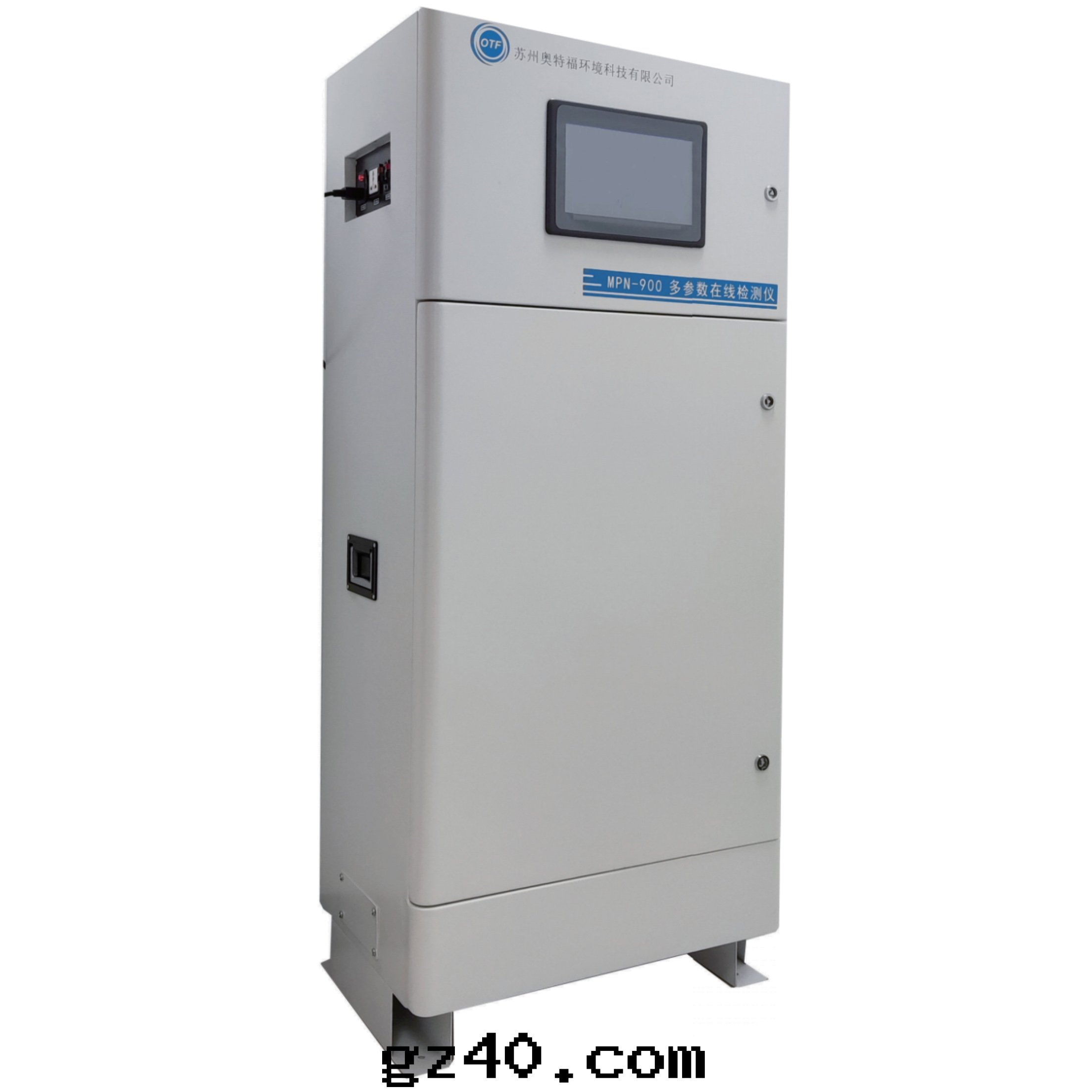 MPN-900浊(zhuó)度(dù)餘氯水(shuǐ)質(zhì)多(duō)參數在(zài)線(xiàn)檢測系(xì)統